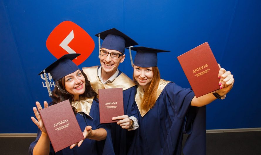 Купить диплом с реестром по доступной цене